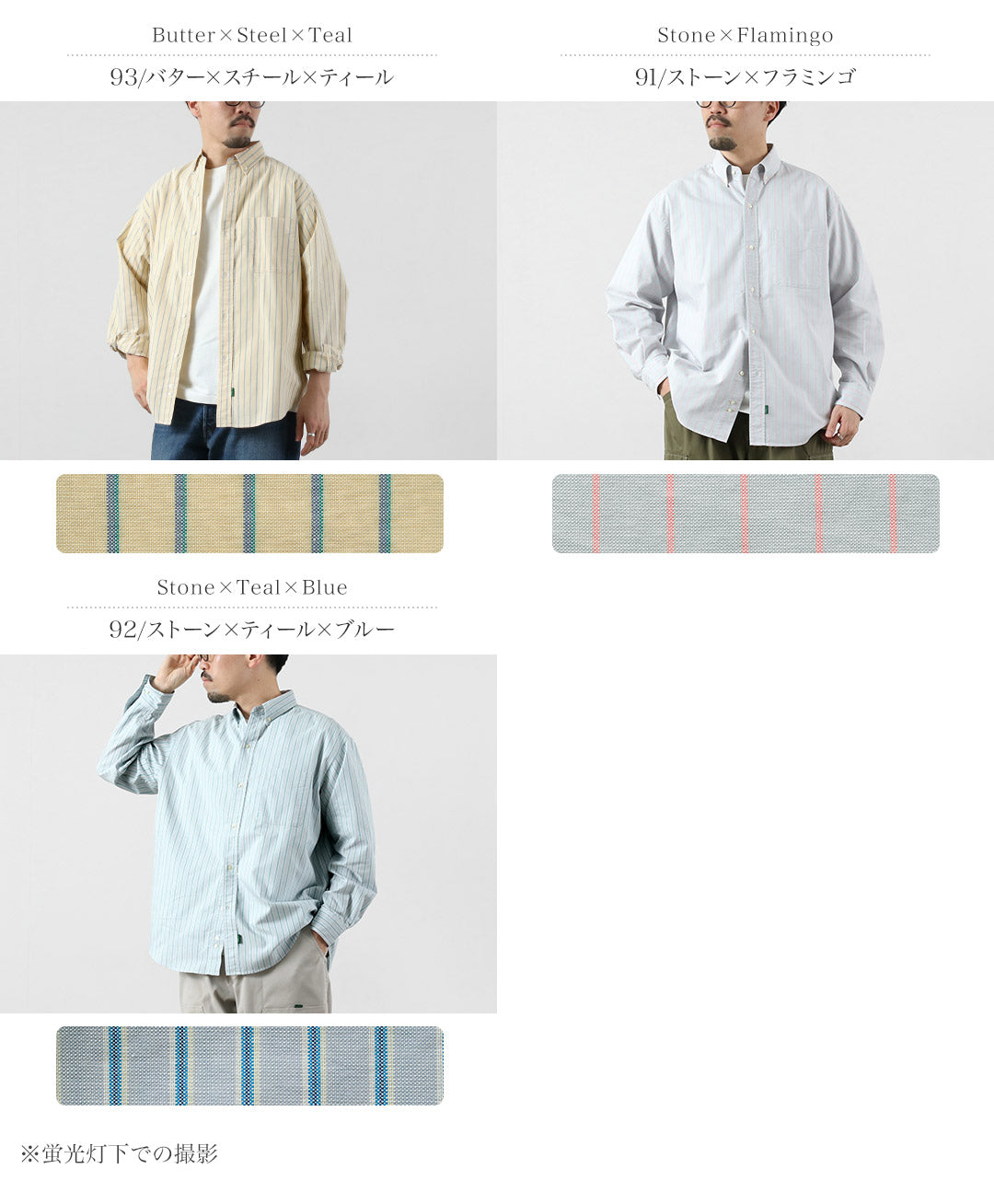 L.L.BEAN / 奥罗诺长袖衬衫