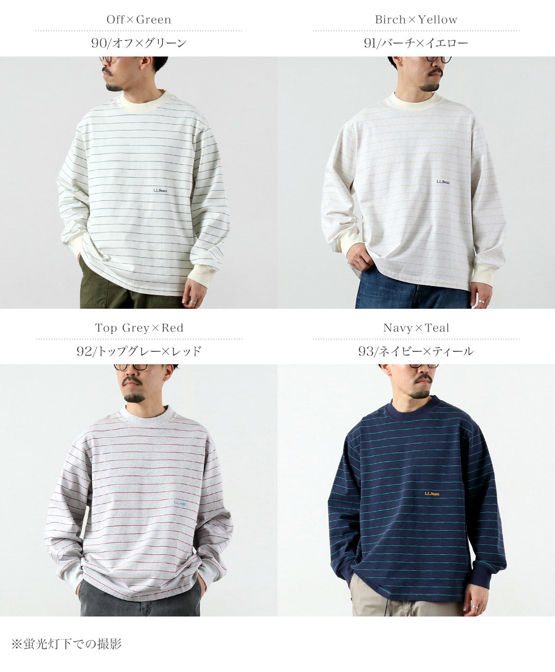 L.L.BEAN / Union 长袖条纹 T 恤