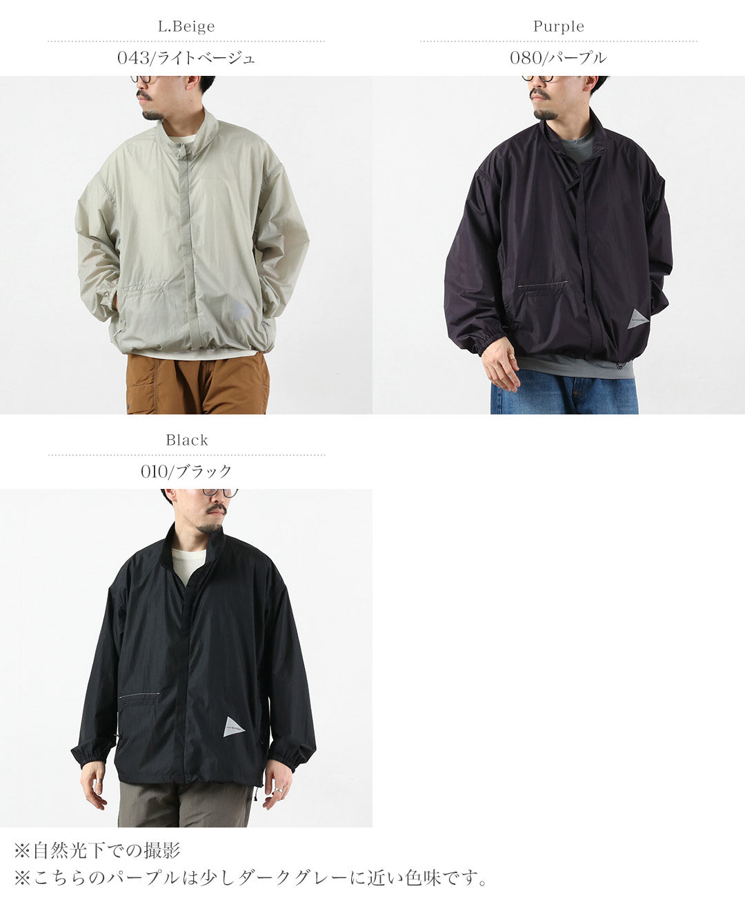 AND WANDER / 超大 Rip 夾克 M