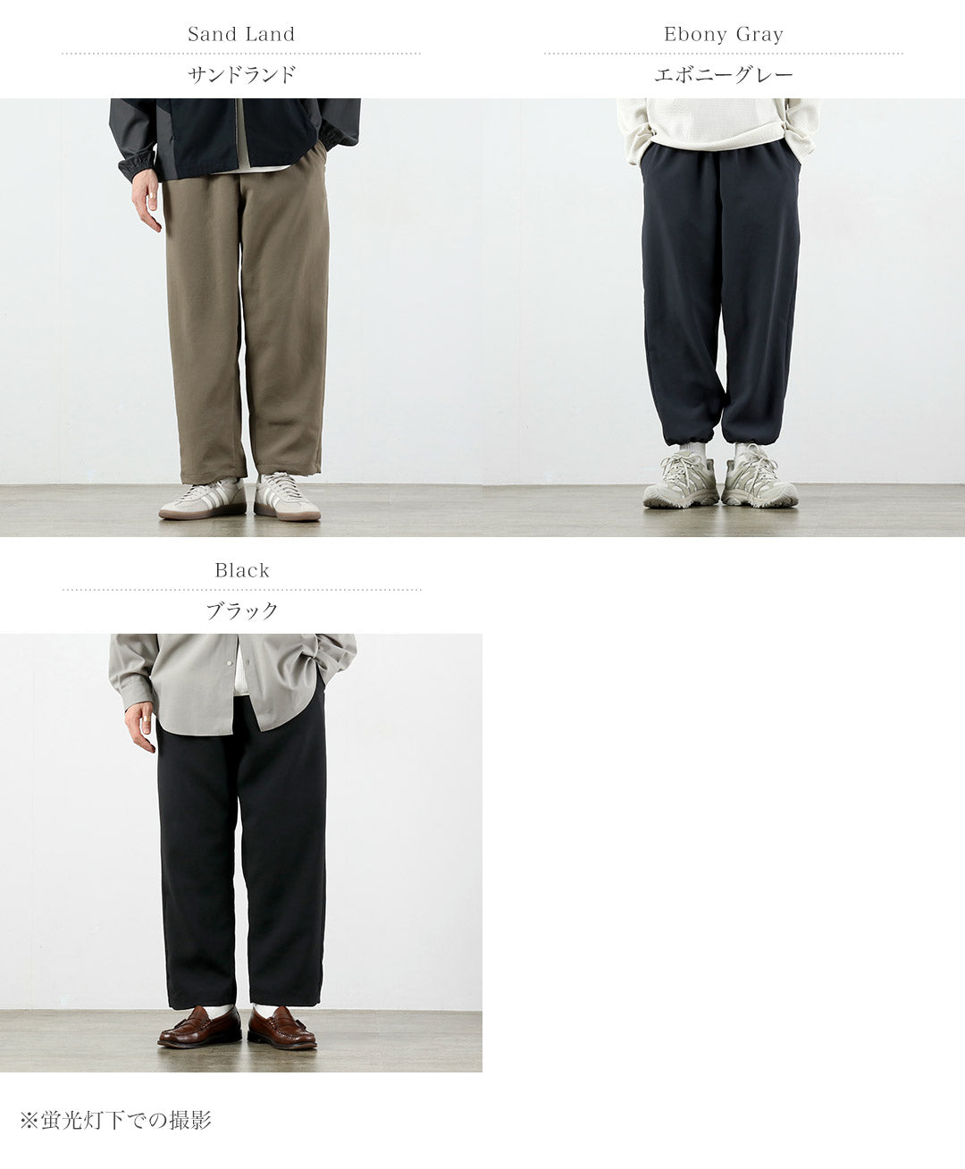 GOLDWIN / 空气印象面料阔脚休闲裤