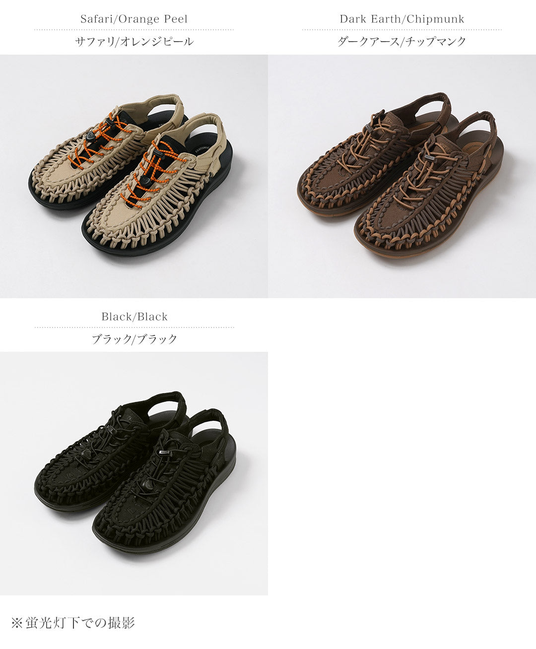 KEEN / UNEEK Men's Sandals