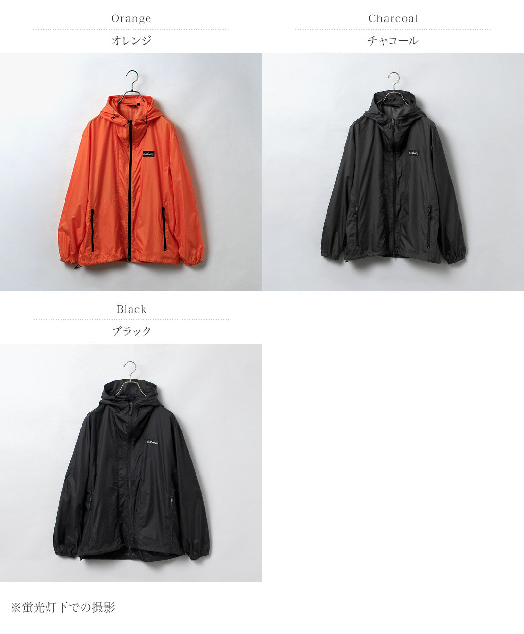 WILDTHINGS / 패커블 윈드 파카