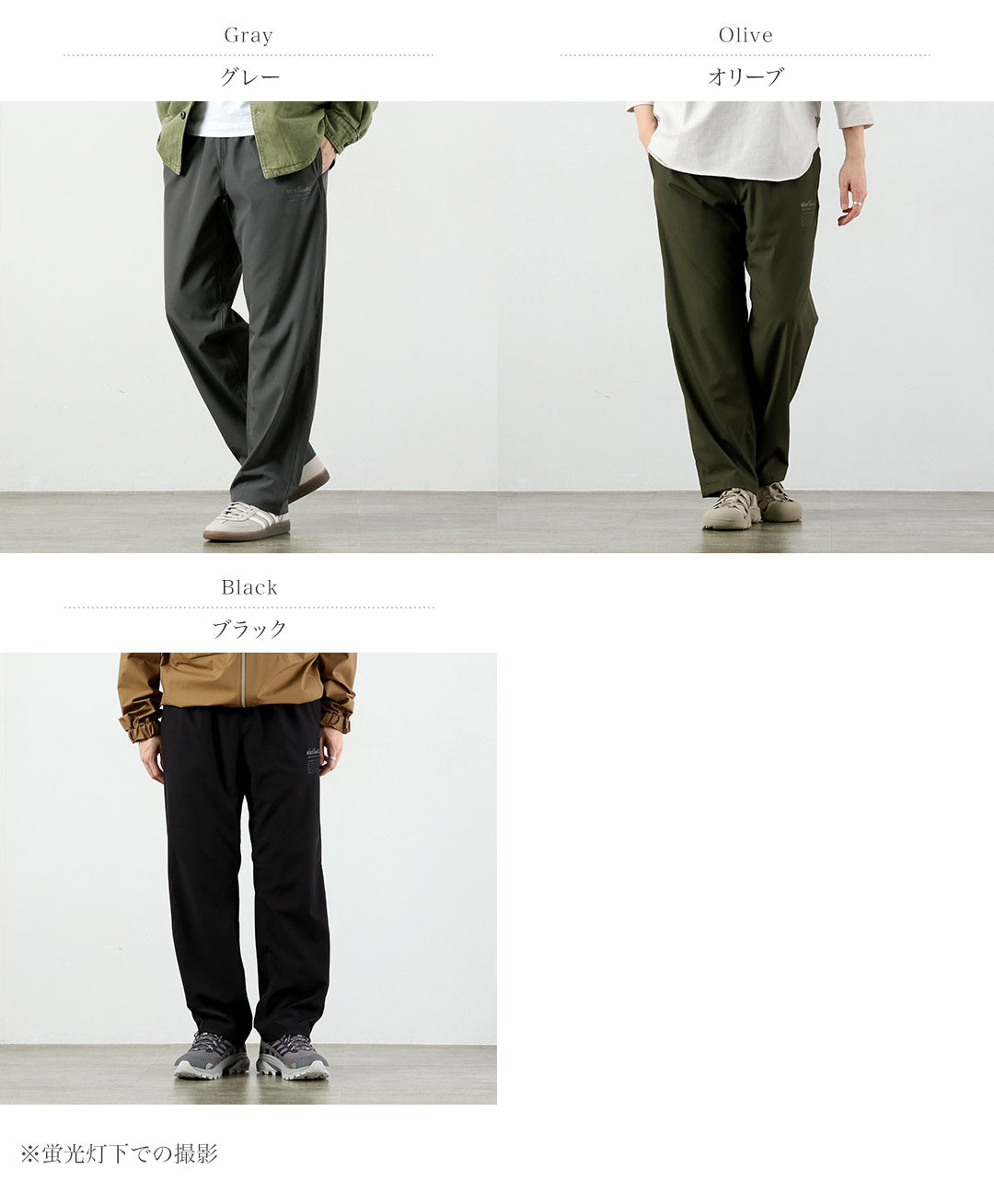 WILDTHINGS / Motion Pants
