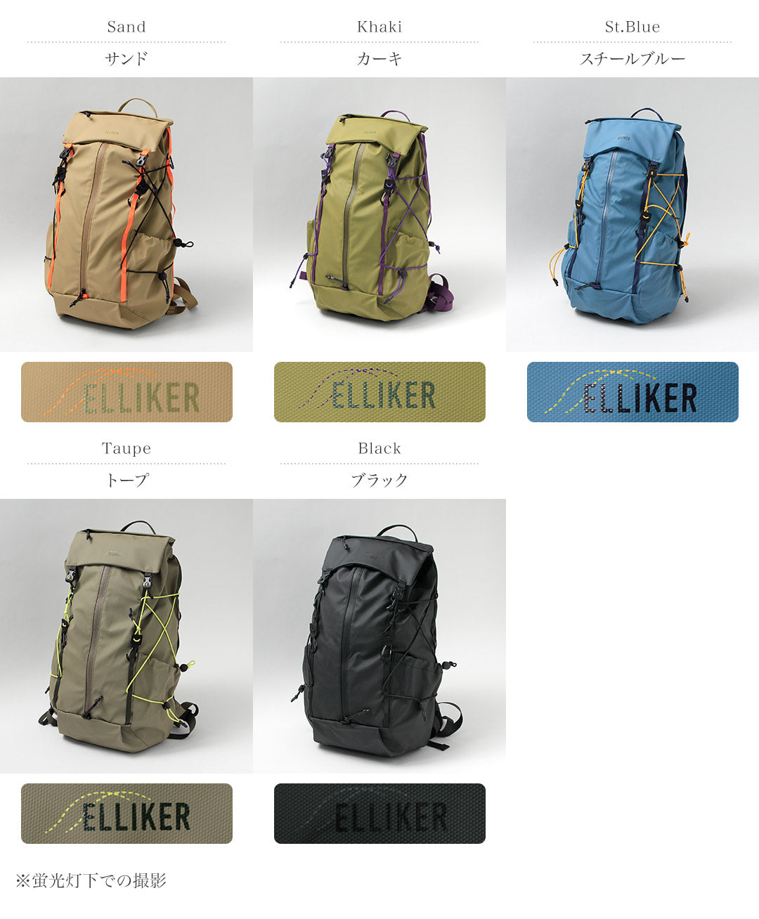 ELLIKER / Cautley Flap Over Backpack 23L