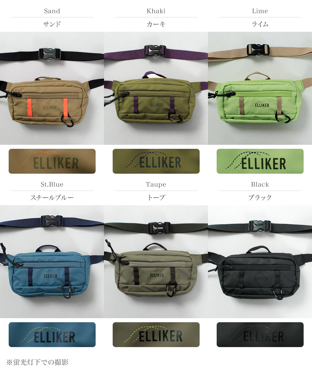 ELLIKER / Semer Sling Bag 1L