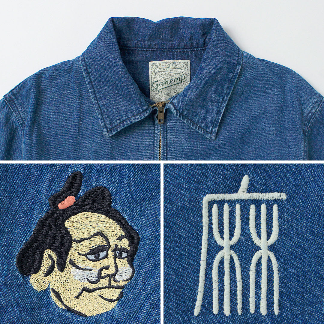 GOHEMP / Veste en denim souvenir japonais