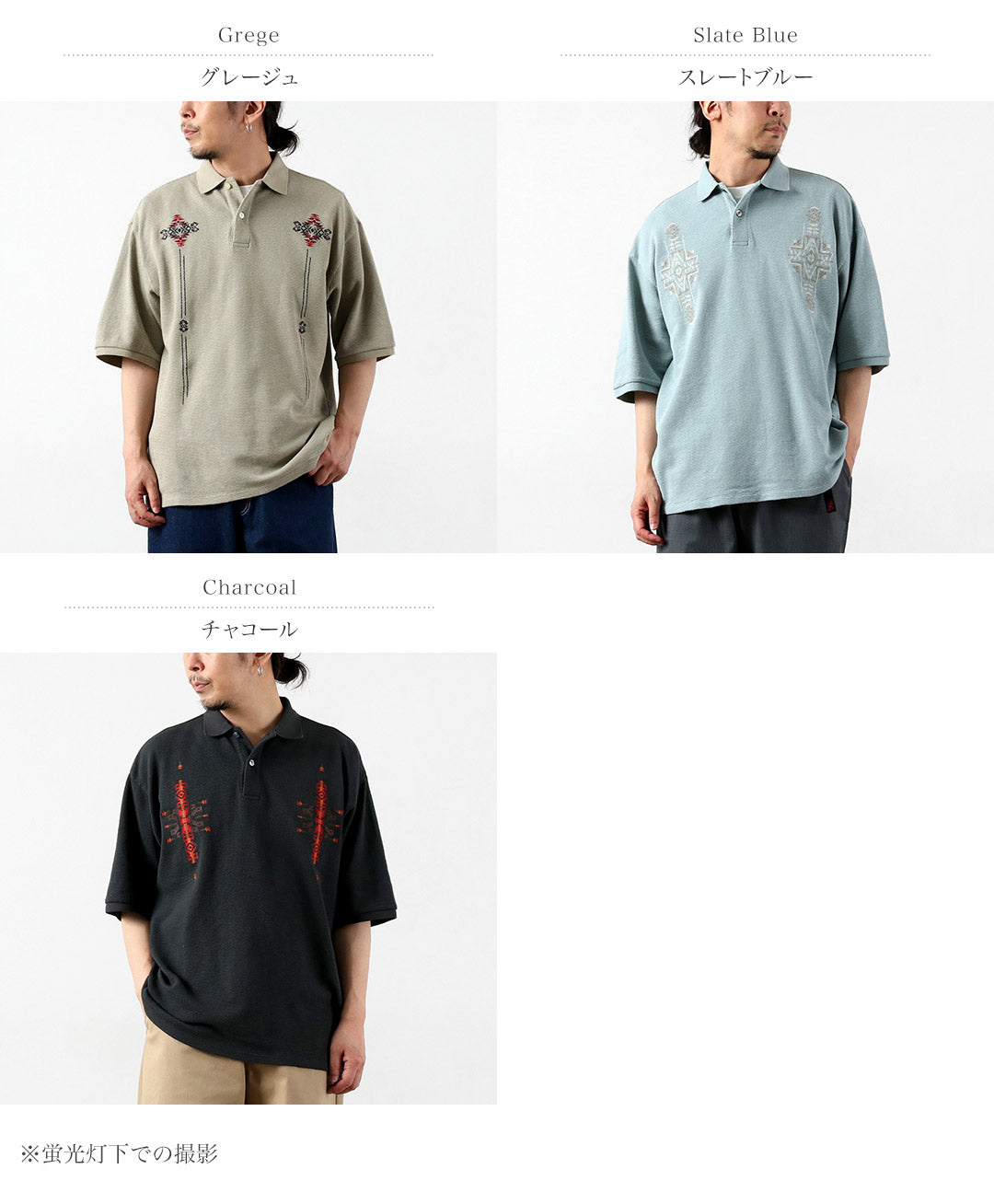 PENDLETON / Polo brodé Oni Kanoko