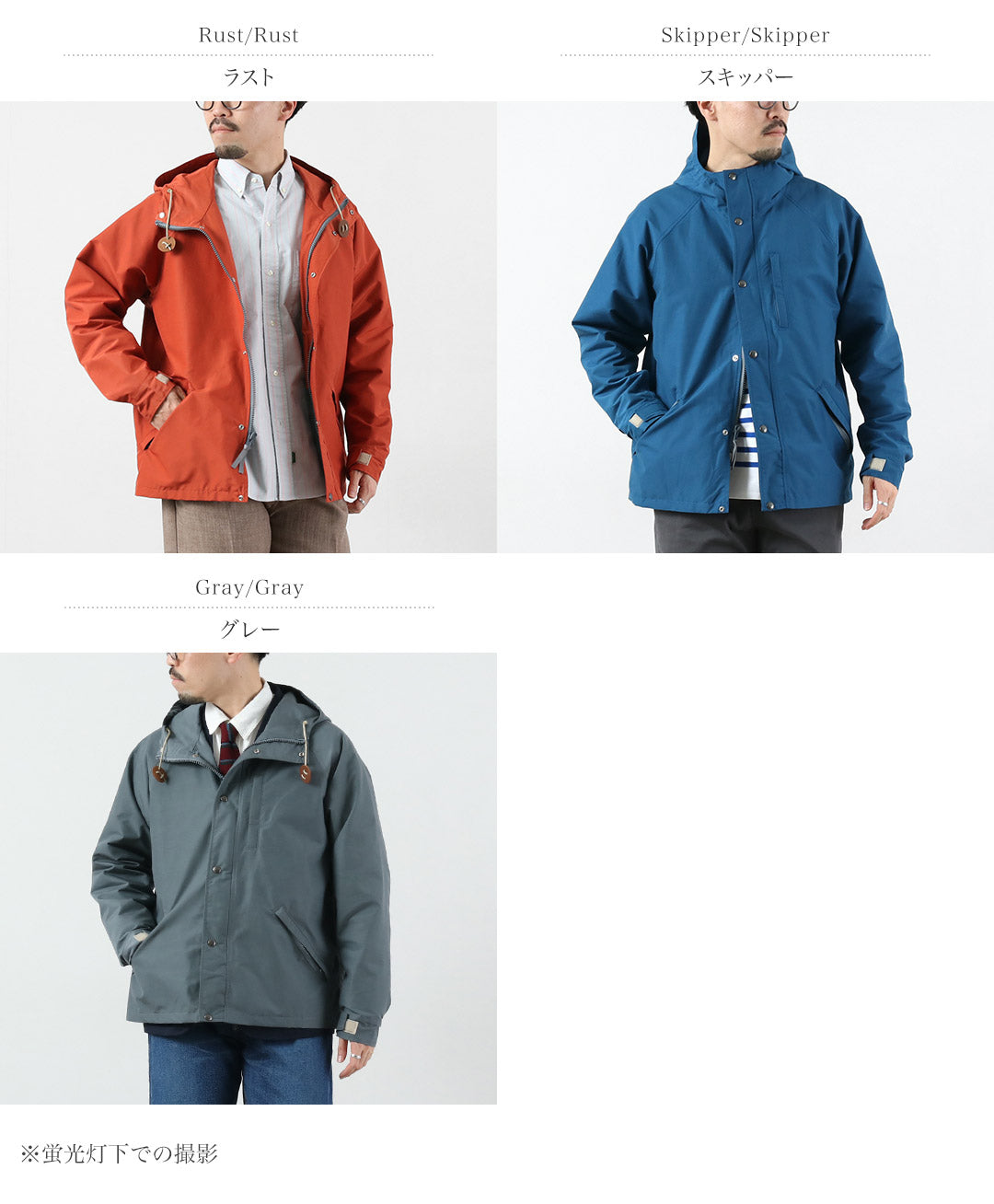 SIERRA DESIGNS / 原創短版派克大衣 60/40 布夾克