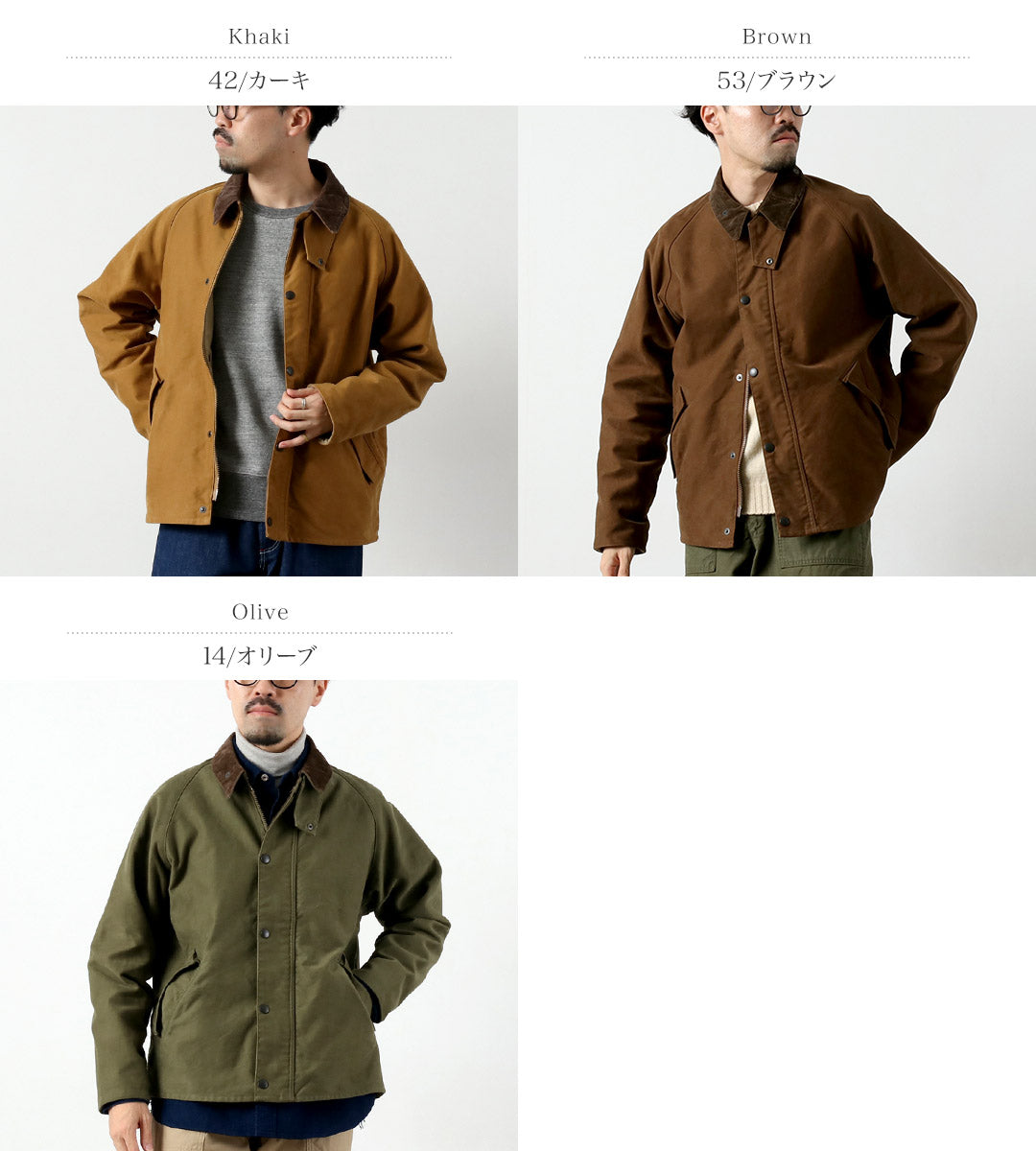 FOB FACTORY / FRC008 鼹鼠皮短款骑行夹克