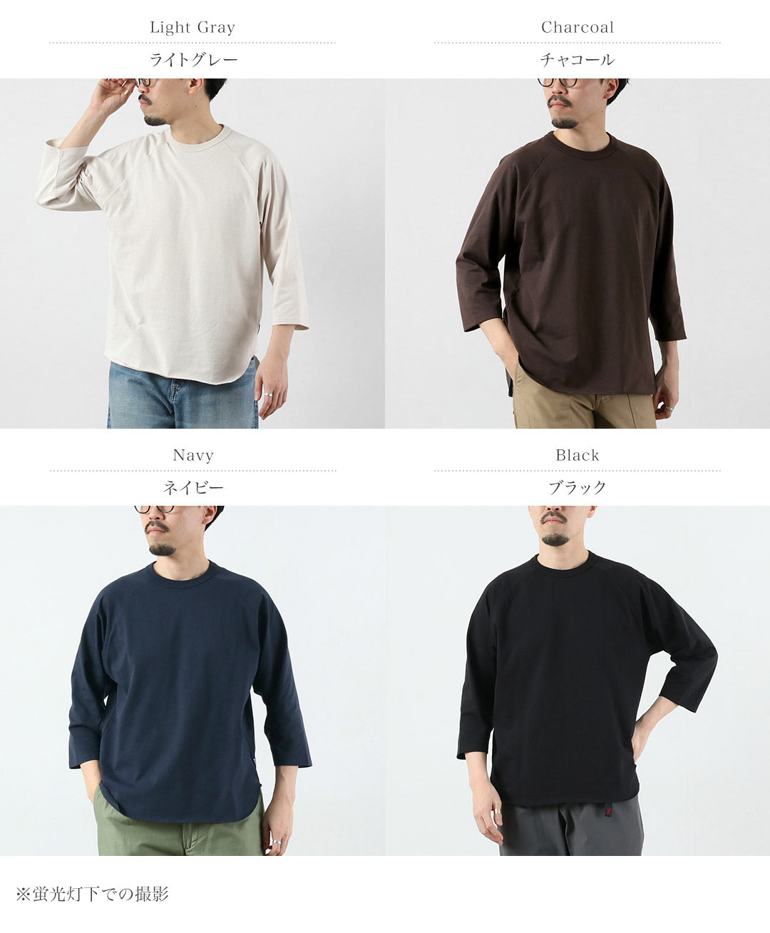 HEALTHKNIT / RAG Collaboration 3/4 Sleeve Open-End Dry Jersey Raglan Crewneck T-Shirt