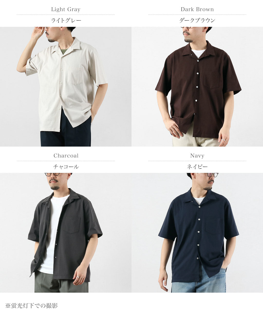HEALTHKNIT / RAG Collaboration Short Sleeve Open-End Dry Jersey Open Collar Shirt