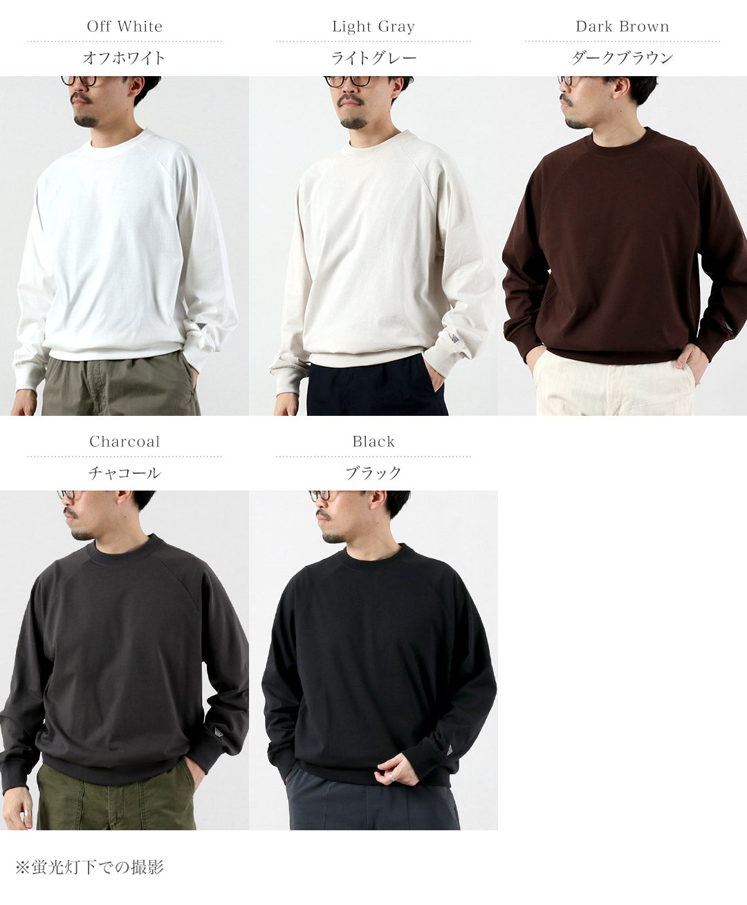 HEALTHKNIT / RAG Collaboration Long Sleeve Crewneck Open-End Dry Jersey Sweatshirt
