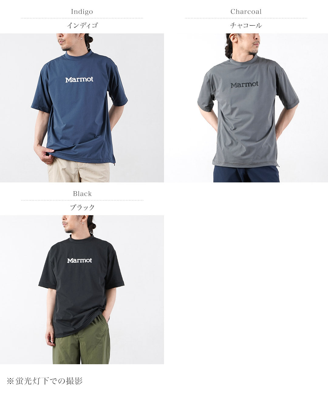 MARMOT / Mountain Rashguard T-shirt