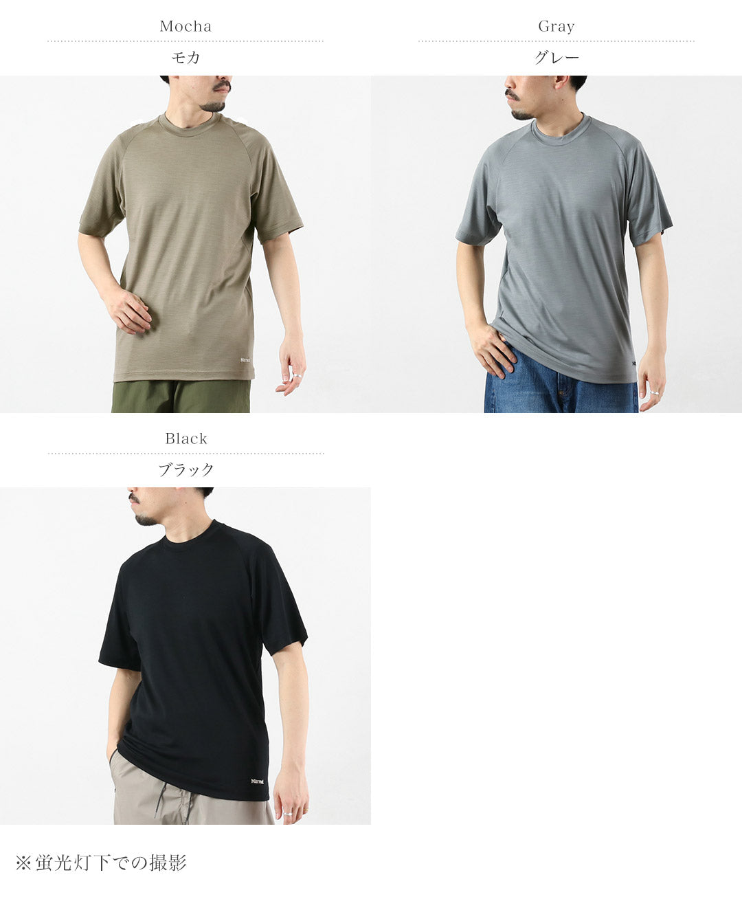 MARMOT / Camiseta Lana Merino