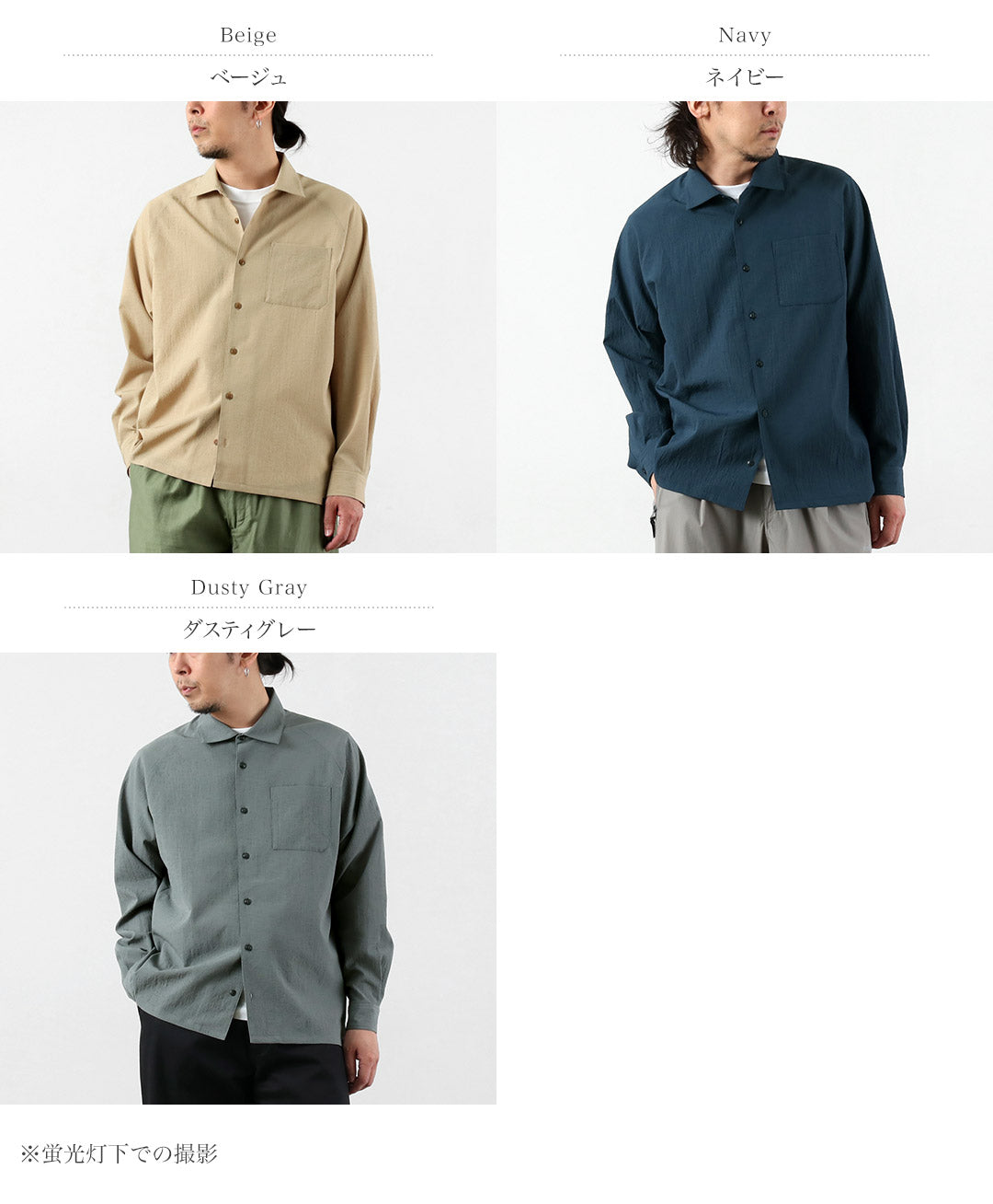 MARMOT / MMT Gritty Shirt RIRANCHA