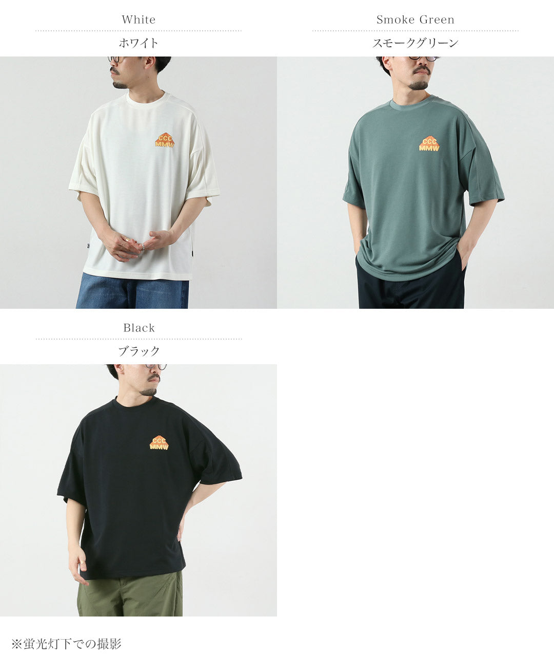 MARMOT / MMWCCC T-Shirt Feel-Up CCCMMW