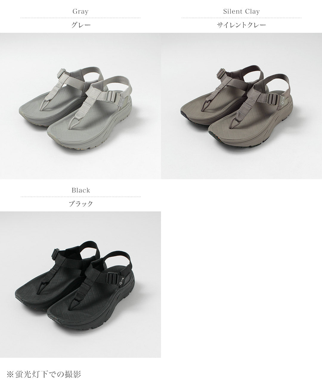 RIG FOOTWEAR / Mguu 2.0 Sandals