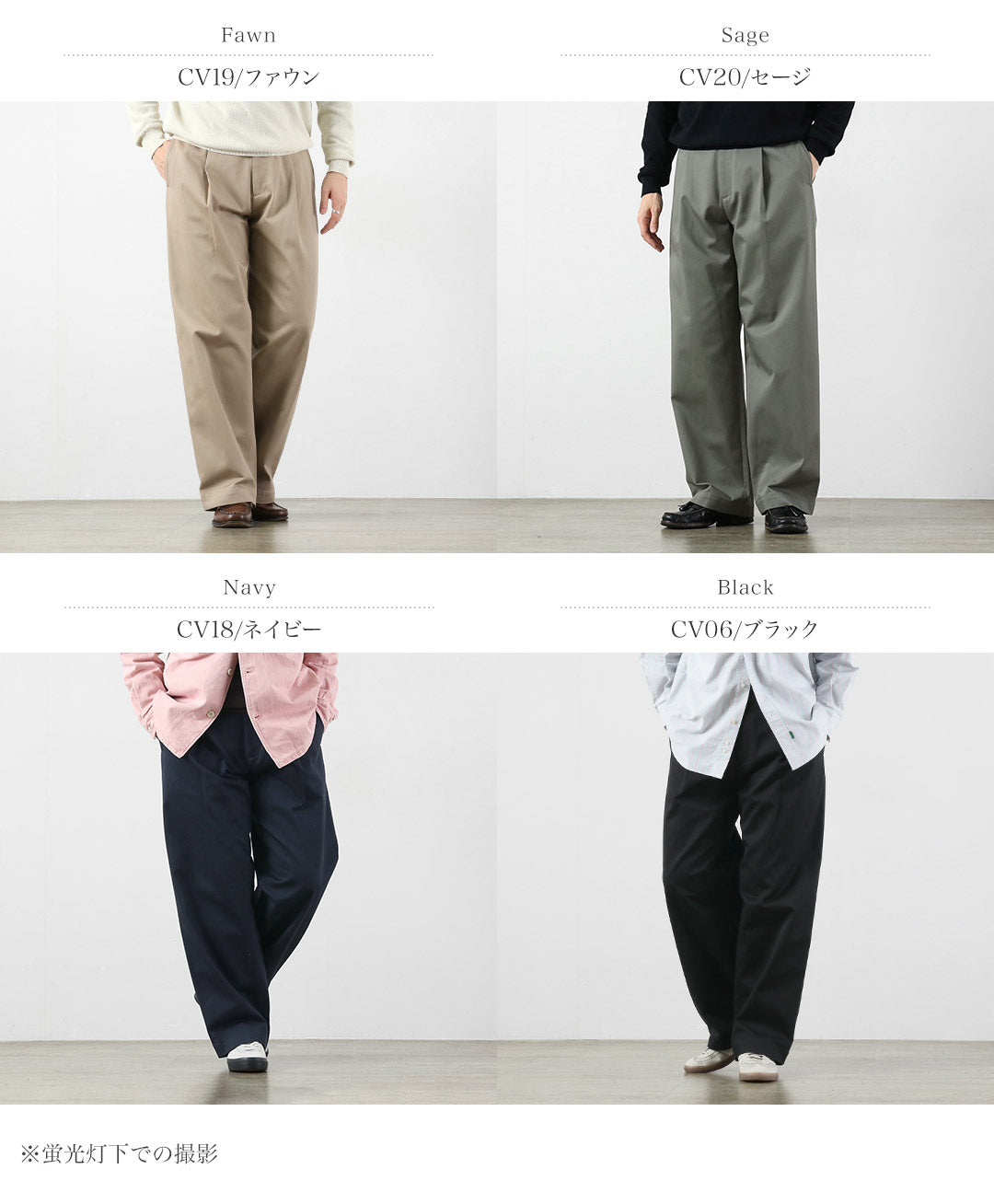 TRADITIONAL WEATHERWEAR / UNIONSLACKS 102L CM16/2 Chinos