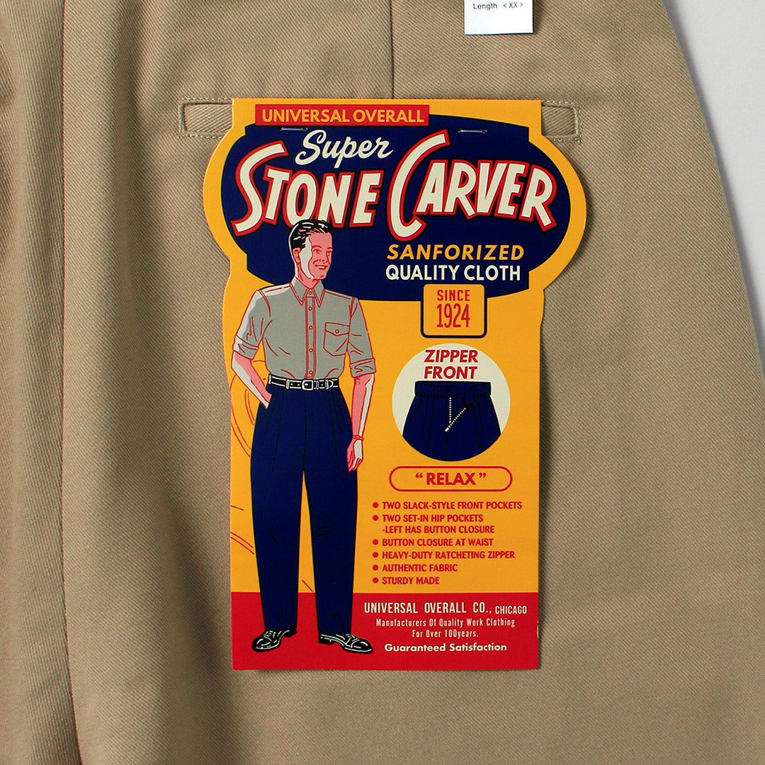 通用背帶褲 / Heritage T/C 寬鬆 1 折褲 Bio-Wash Stone Carver 斜紋棉布褲