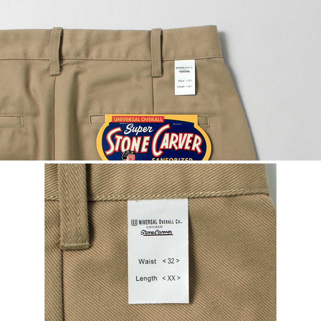 通用背帶褲 / Heritage T/C 寬鬆 1 折褲 Bio-Wash Stone Carver 斜紋棉布褲