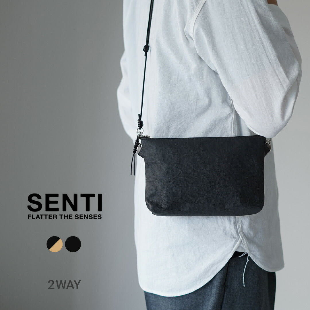 SENTI / 迪尼玛皮革 2-way Sakosh