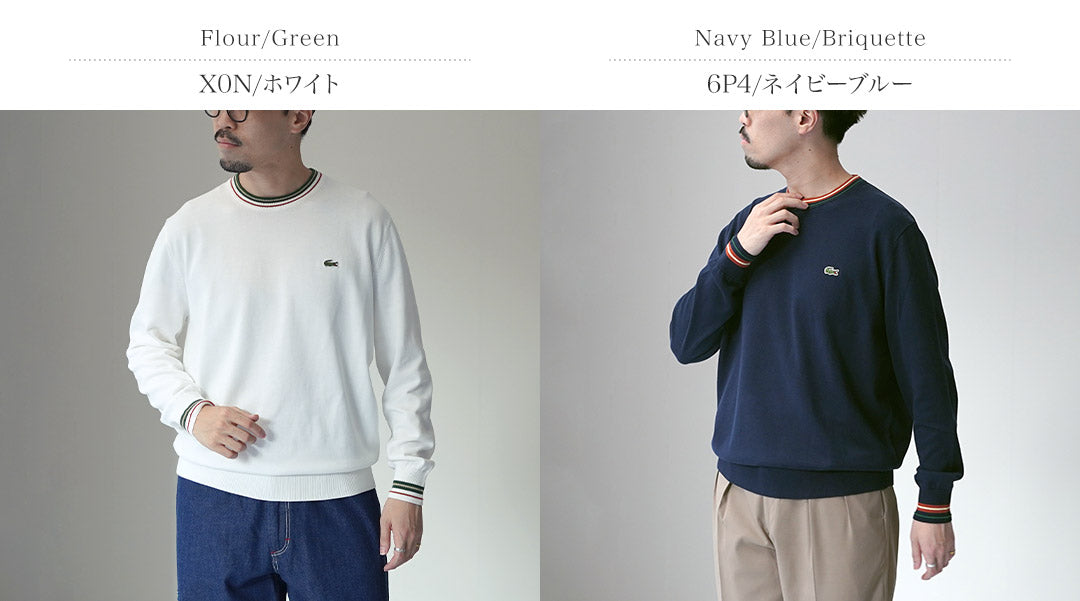 LACOSTE / Striped Cotton Knit