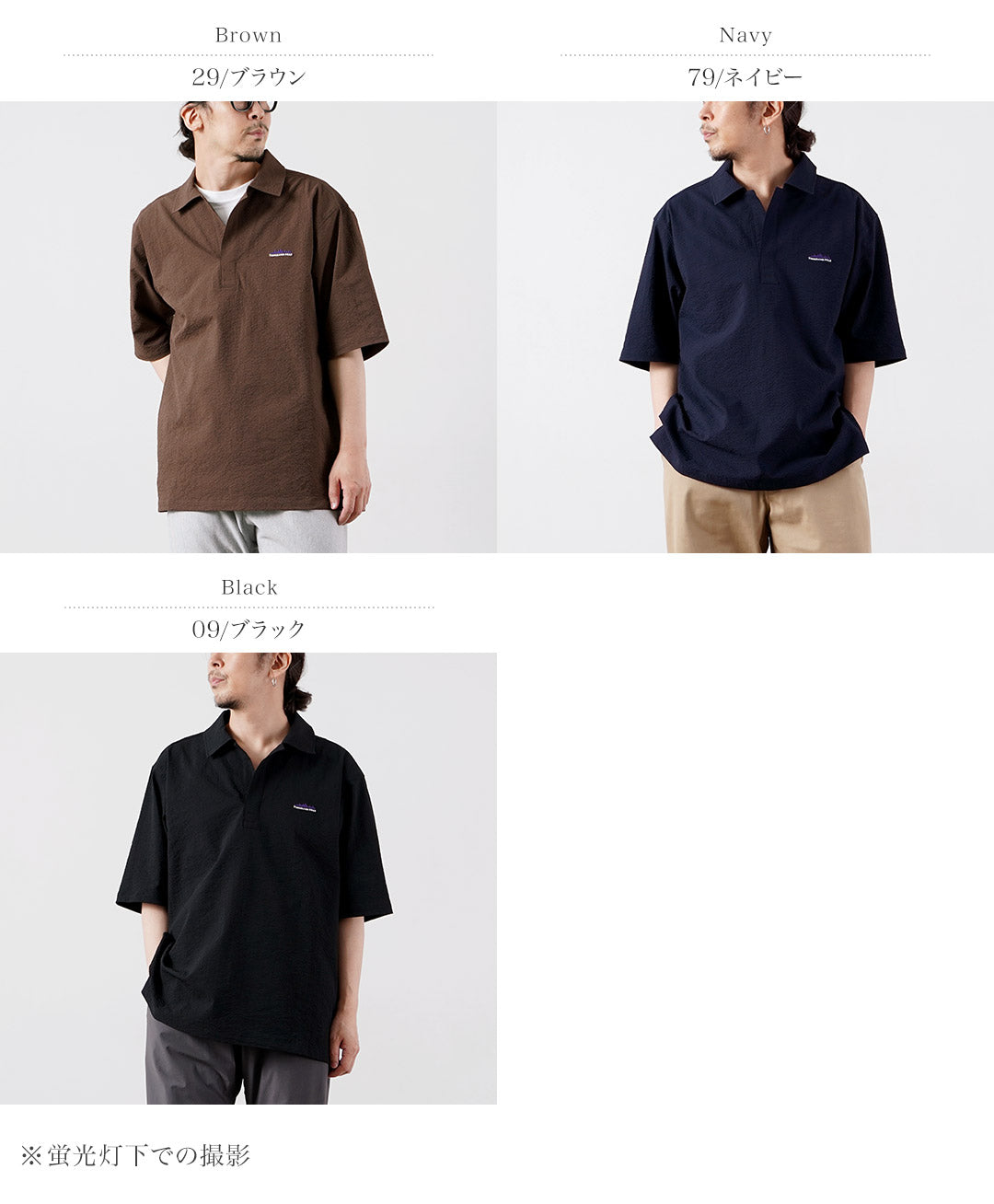 THOUSAND MILE / Chemise Skipper à manches courtes Seersucker
