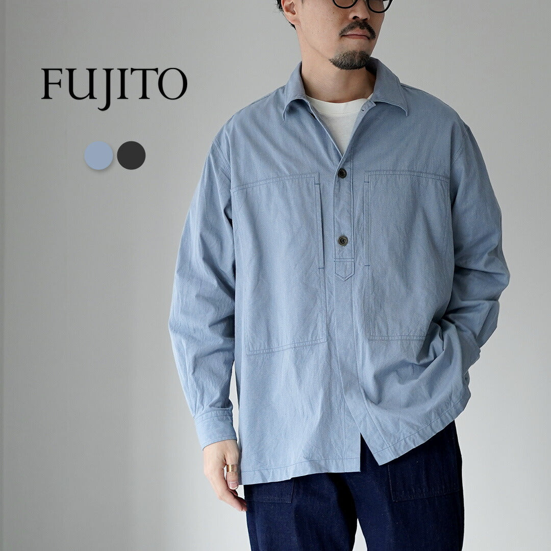 FUJITO / Chemise Army – Chambray Selvedge Chiné Torsadé