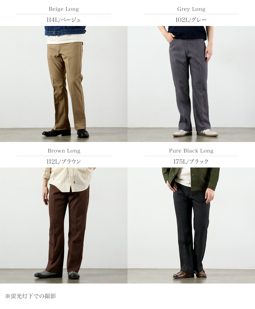 WRANGLER / Wrancher Dress Polyester Twill Pants