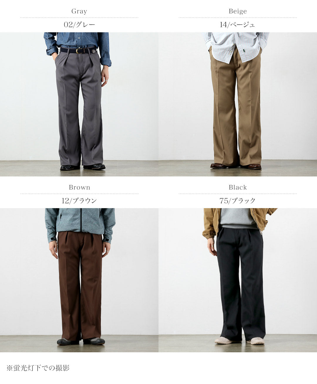 WRANGLER / Launcher 寬幅聚酯斜紋休閒褲