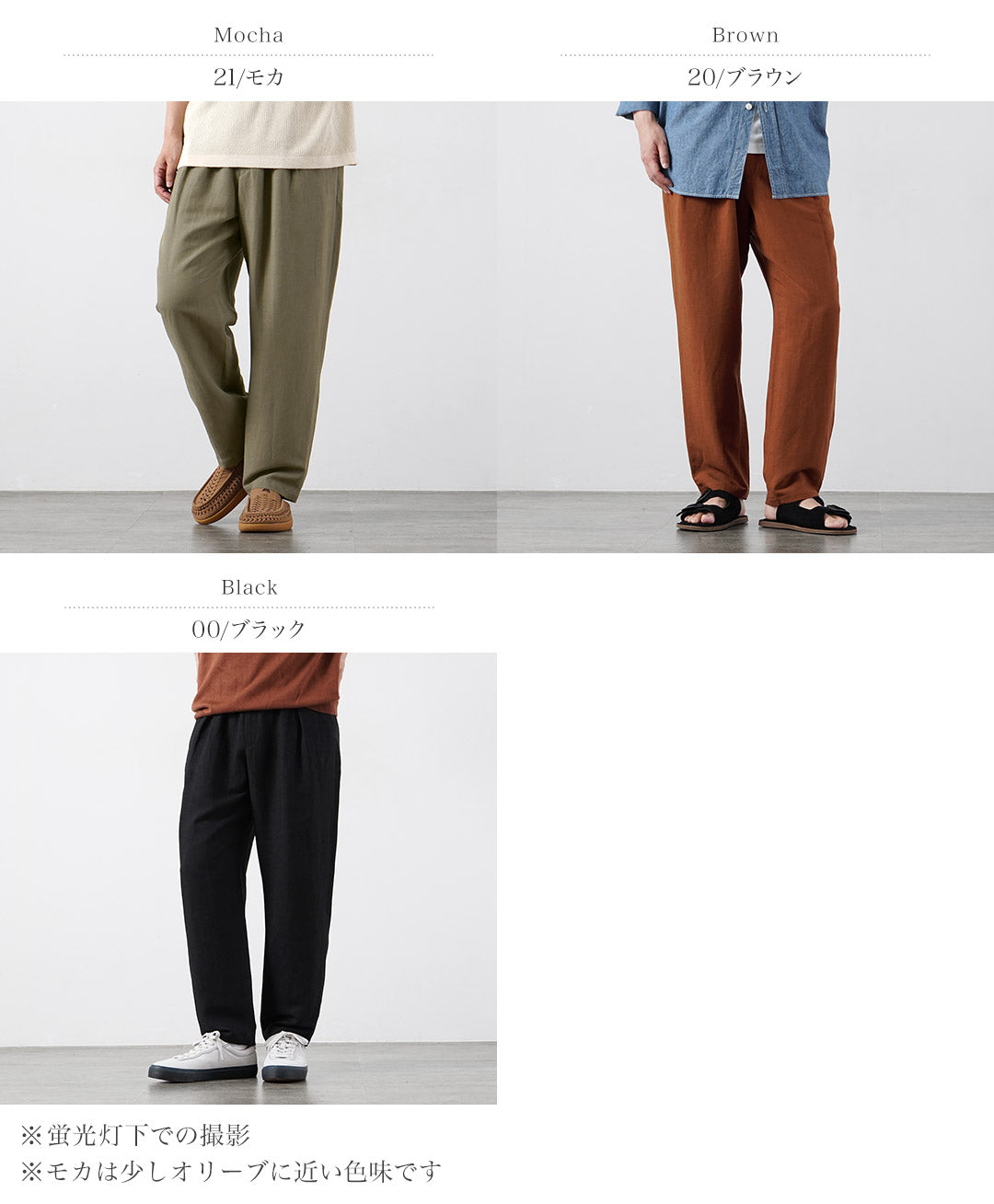 FANTASTICDAYS / Breeze Linen Rayon Easy Pants