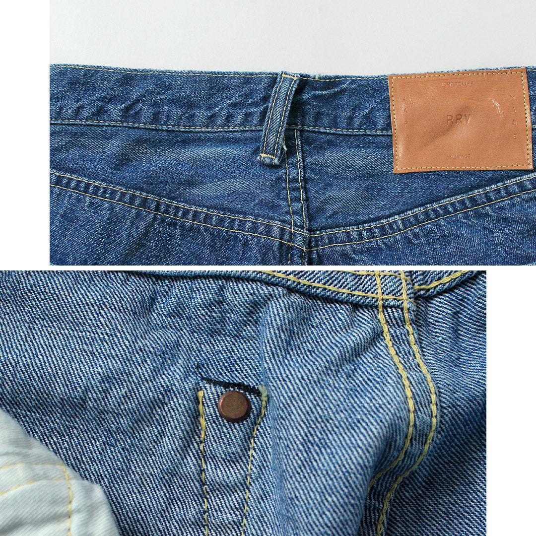 REMI RELIEF / 13 盎司 1954XX 二手牛仔褲