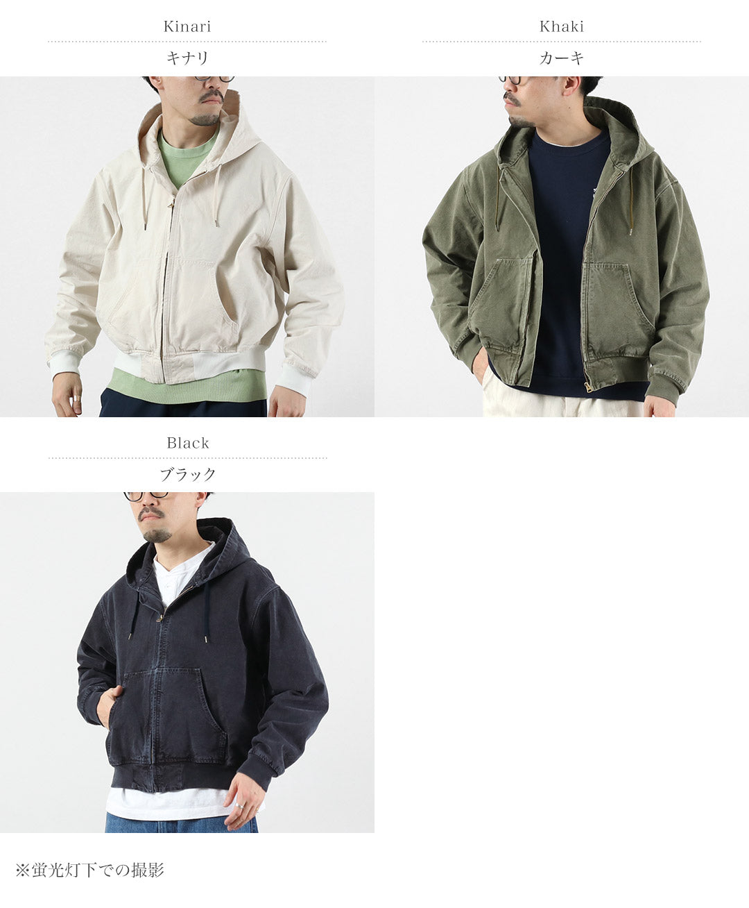 REMI RELIEF / 軍用規格鴨食拉鍊夾克