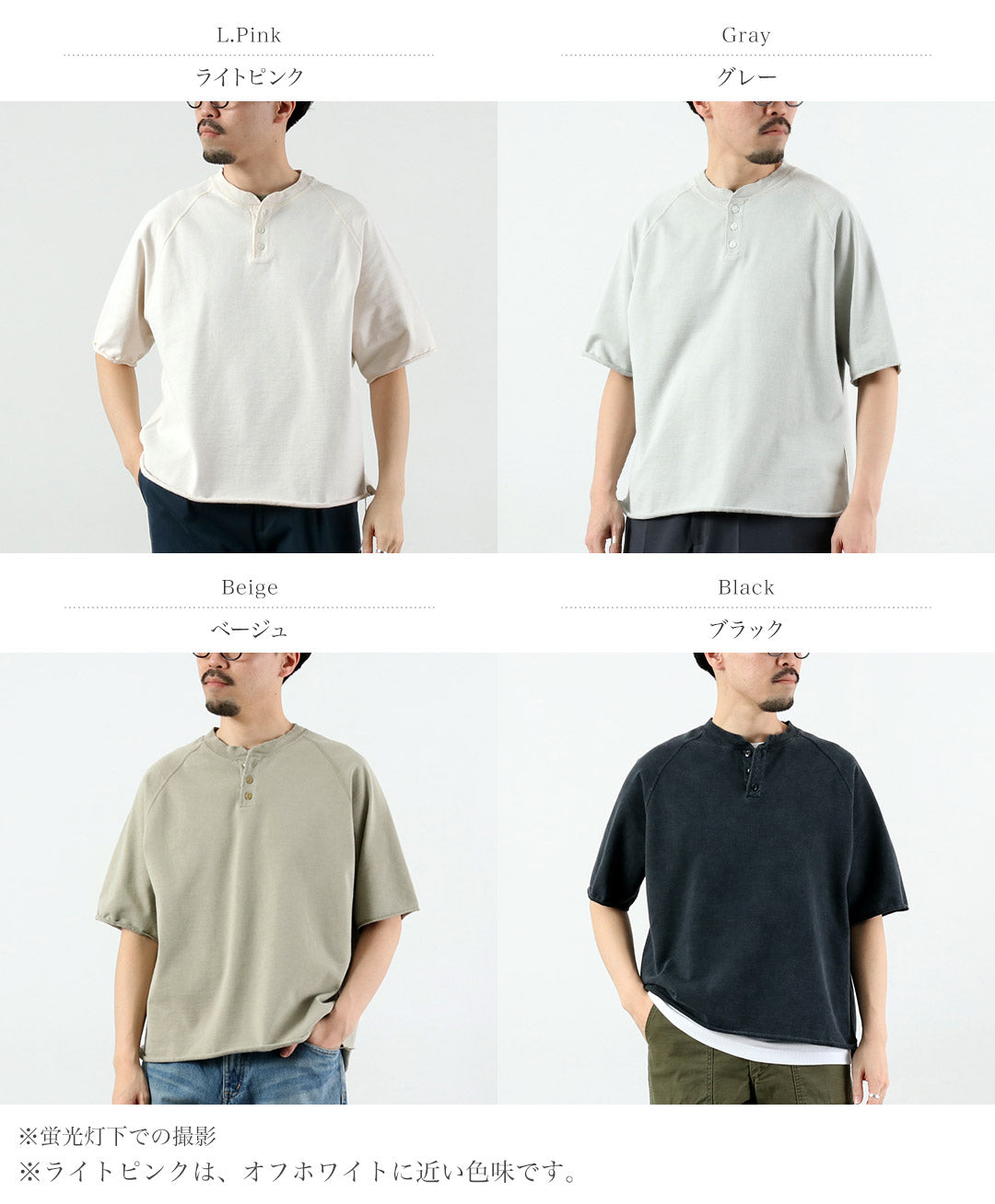 REMI RELIEF / Supima French Terry Henley Neck S/S Crew Sweatshirt