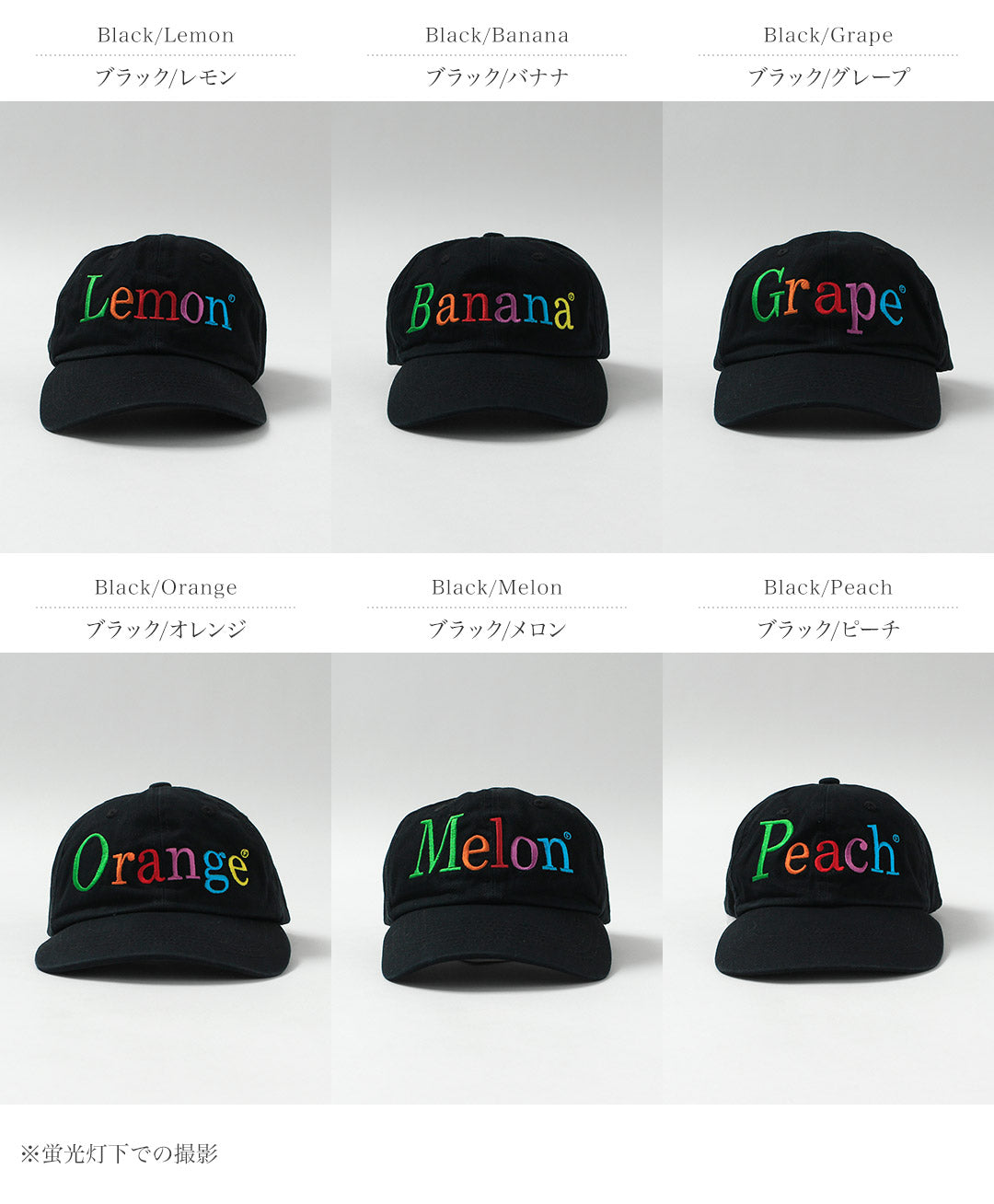 BYE A / Not Apple Cap