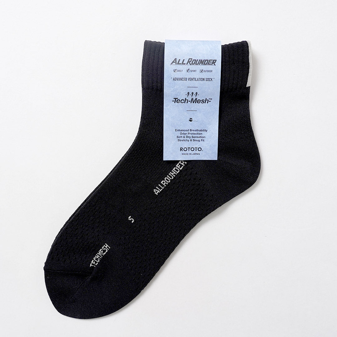 ROTOTO / Chaussettes polyvalentes en maille technique
