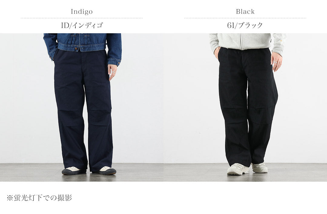 FOB FACTORY / F0545 ID Pantalón deportivo de nailon