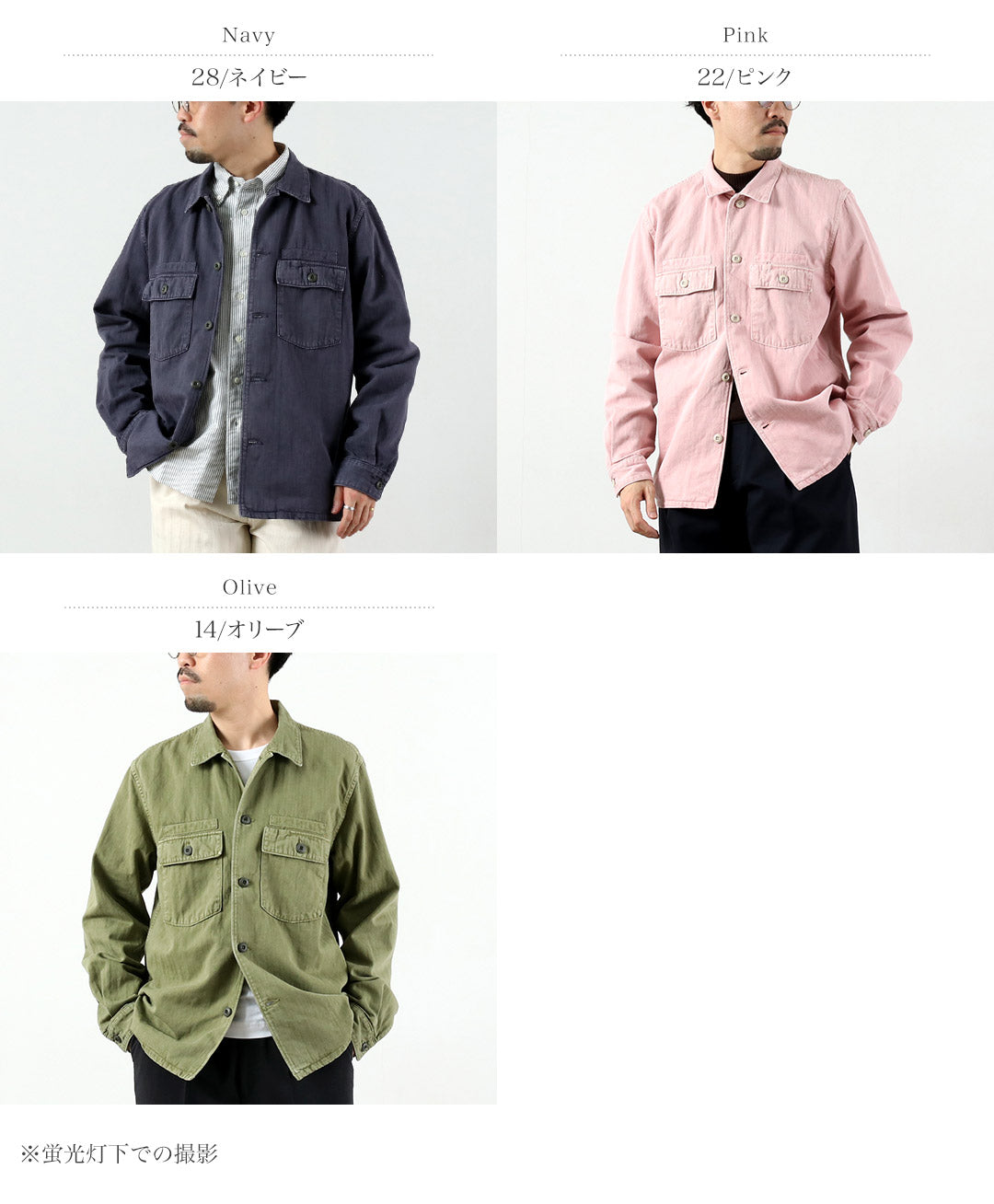 FOB FACTORY / F2461 HBT Fatigue Jacket