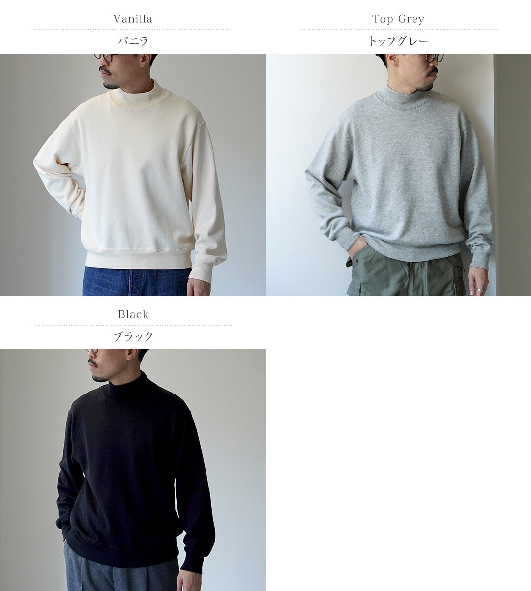LIFiLL / COTTONY Mock Neck Sweatshirt