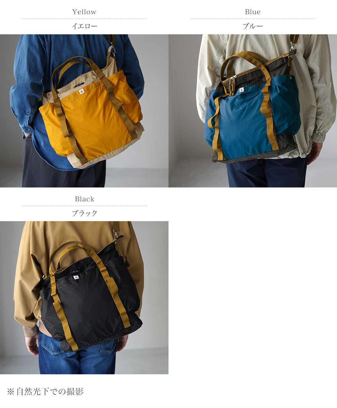 ILL ONE EIGHTY / Double Layer Flight Bag Shoulder Tote 2-Way
