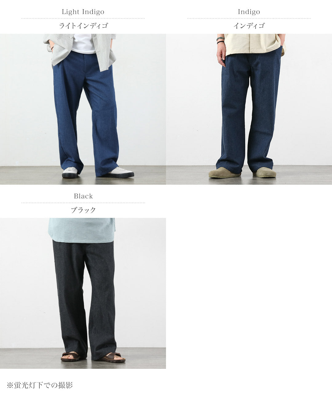 BASISBROEK / Albion 8oz 牛仔半寬休閒褲