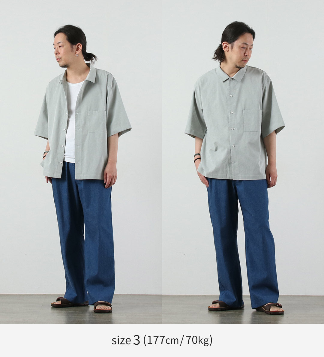 BASISBROEK / Chemise à manches courtes en seersucker avec fermeture éclair latérale Putten