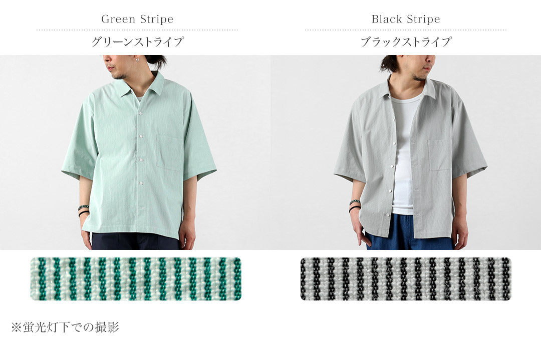 BASISBROEK / Chemise à manches courtes en seersucker avec fermeture éclair latérale Putten