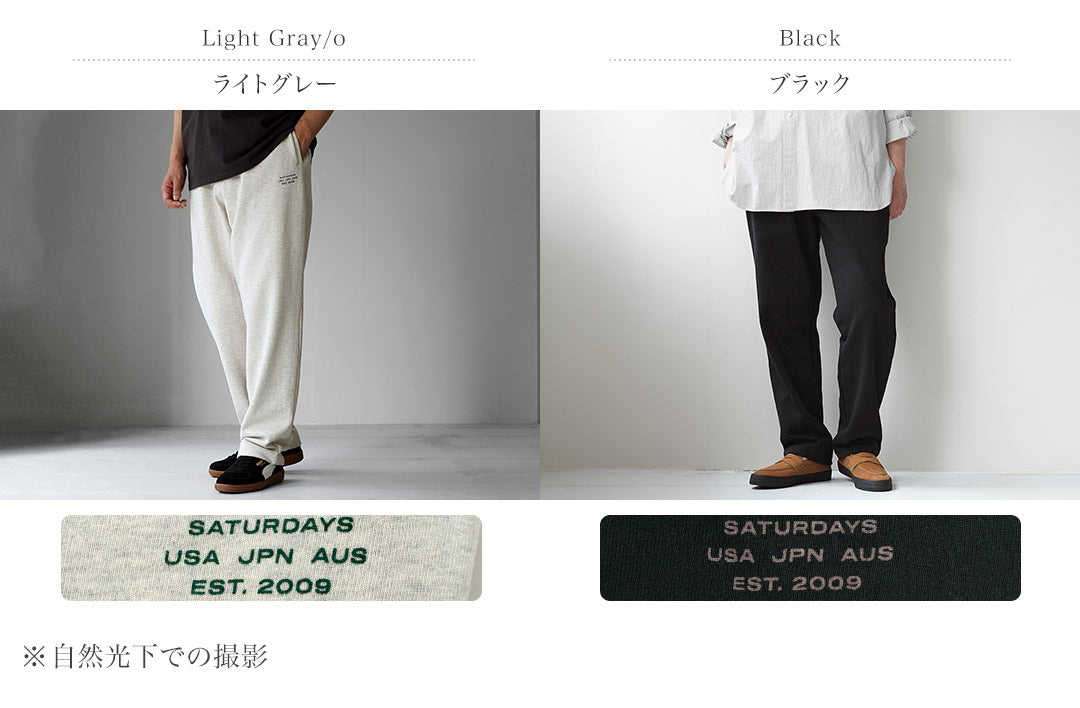 SATURDAYS NYC / Taka International Sweatpants