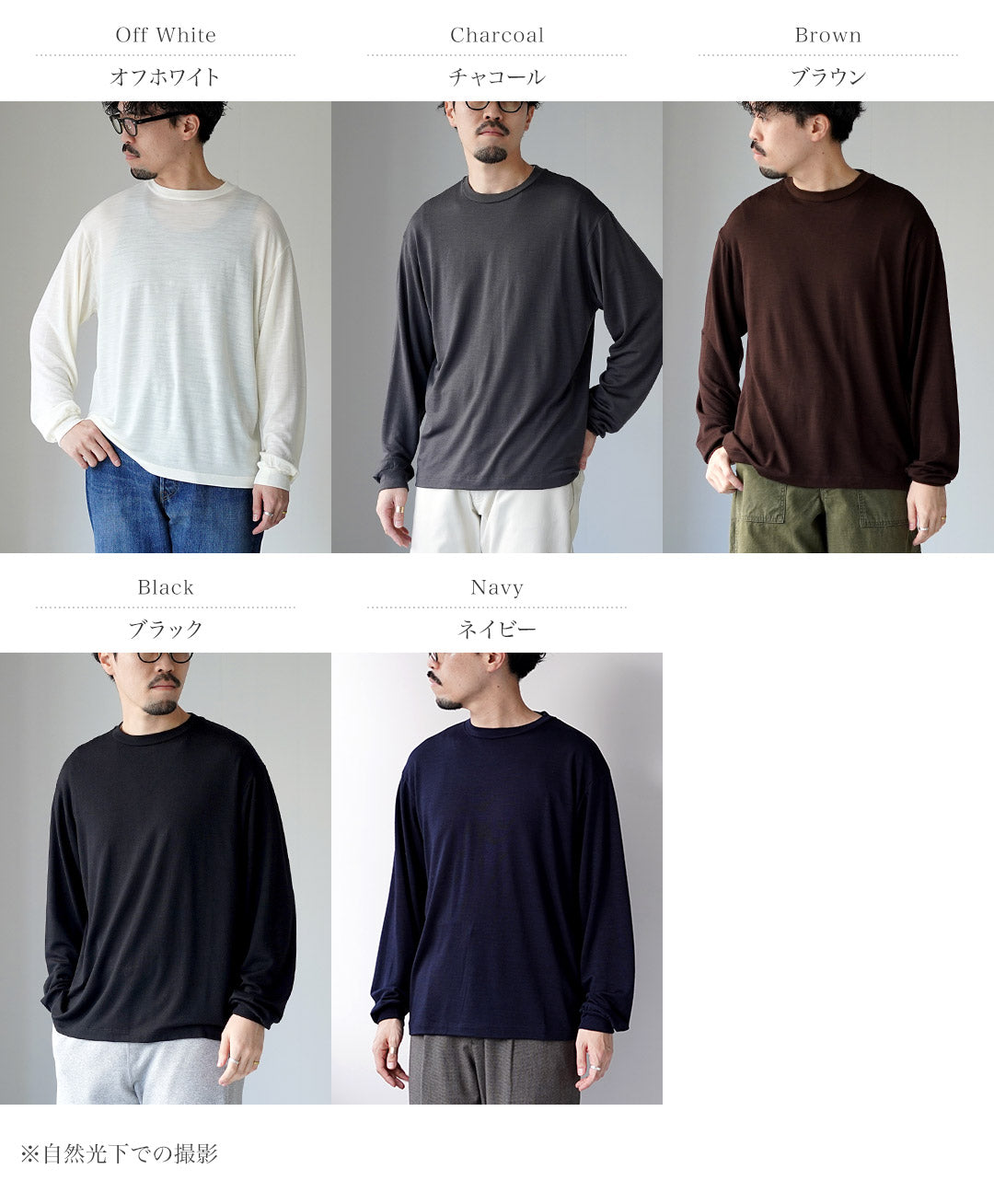 LIFiLL / Woolish Long Sleeve T-shirt