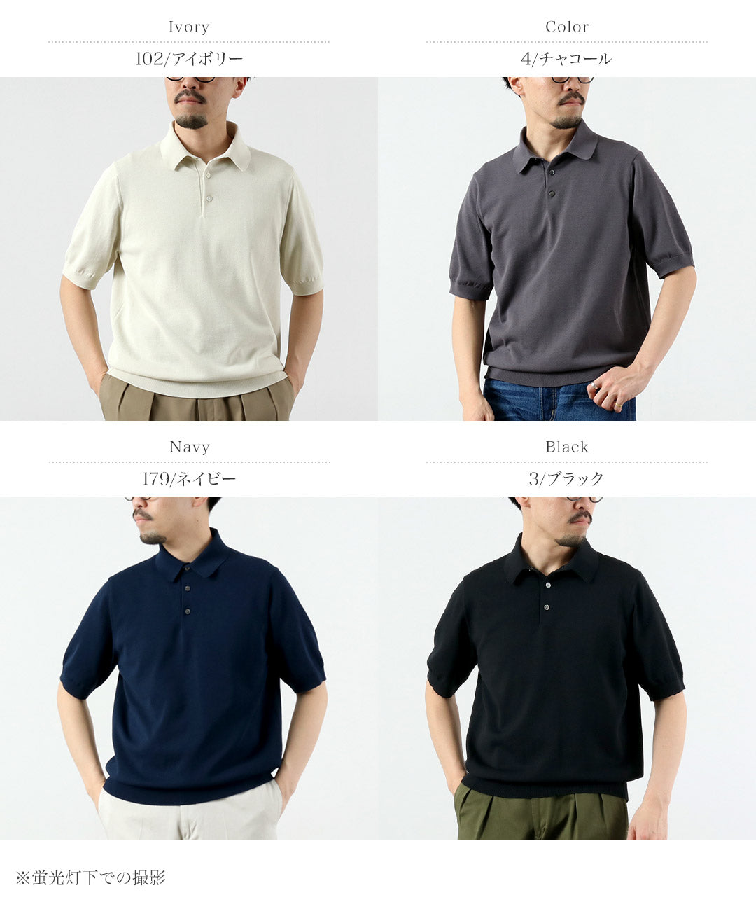 RINASCENTE / 12G Jersey Hybrid Washable Polo Shirt