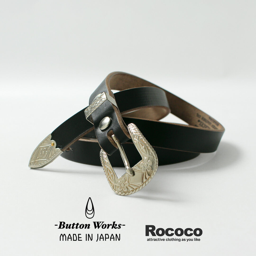 BUTTON WORKS / 特別訂單 N&J 西部腰帶 窄腰帶