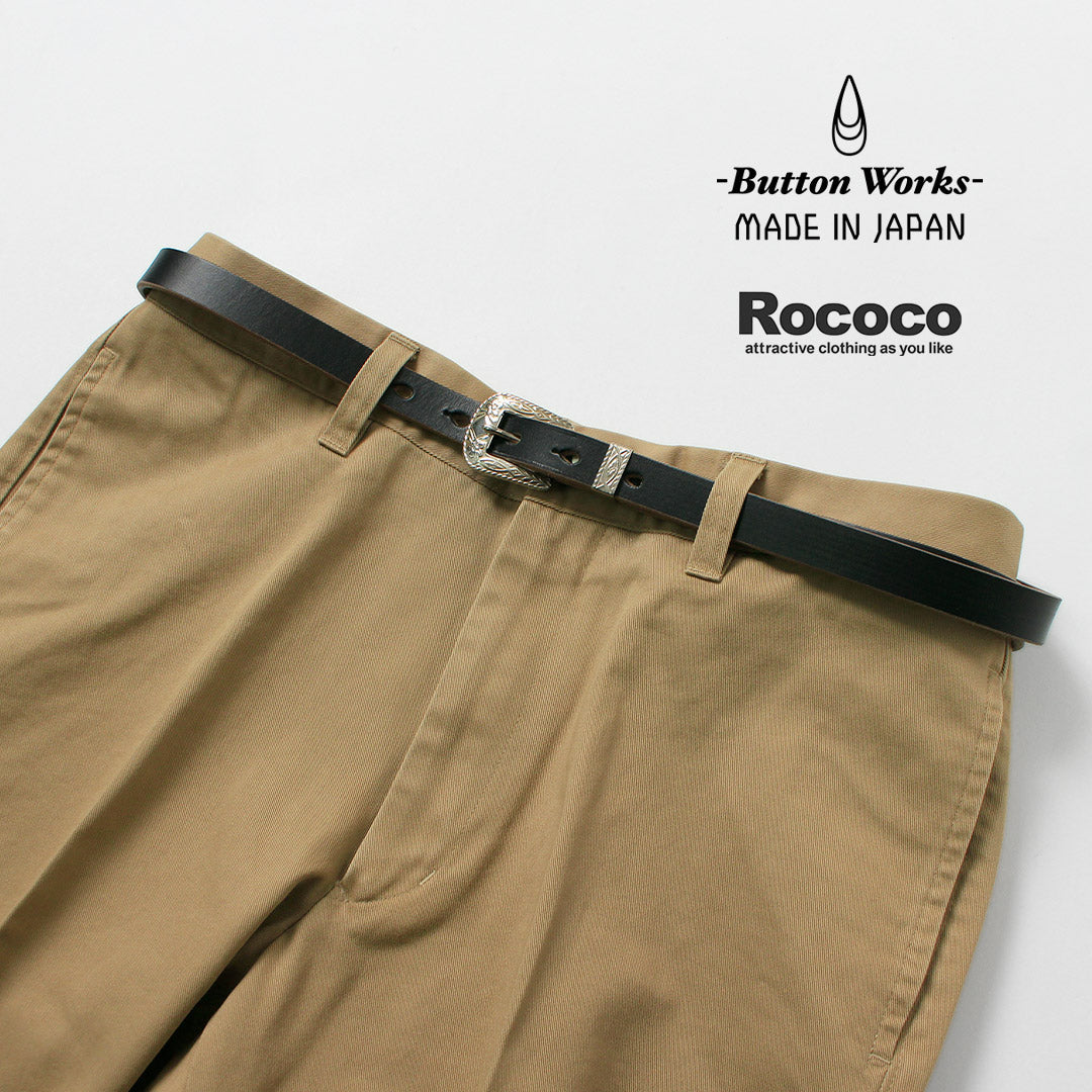 BUTTON WORKS / 特別訂單 N&J 西部腰帶 窄腰帶