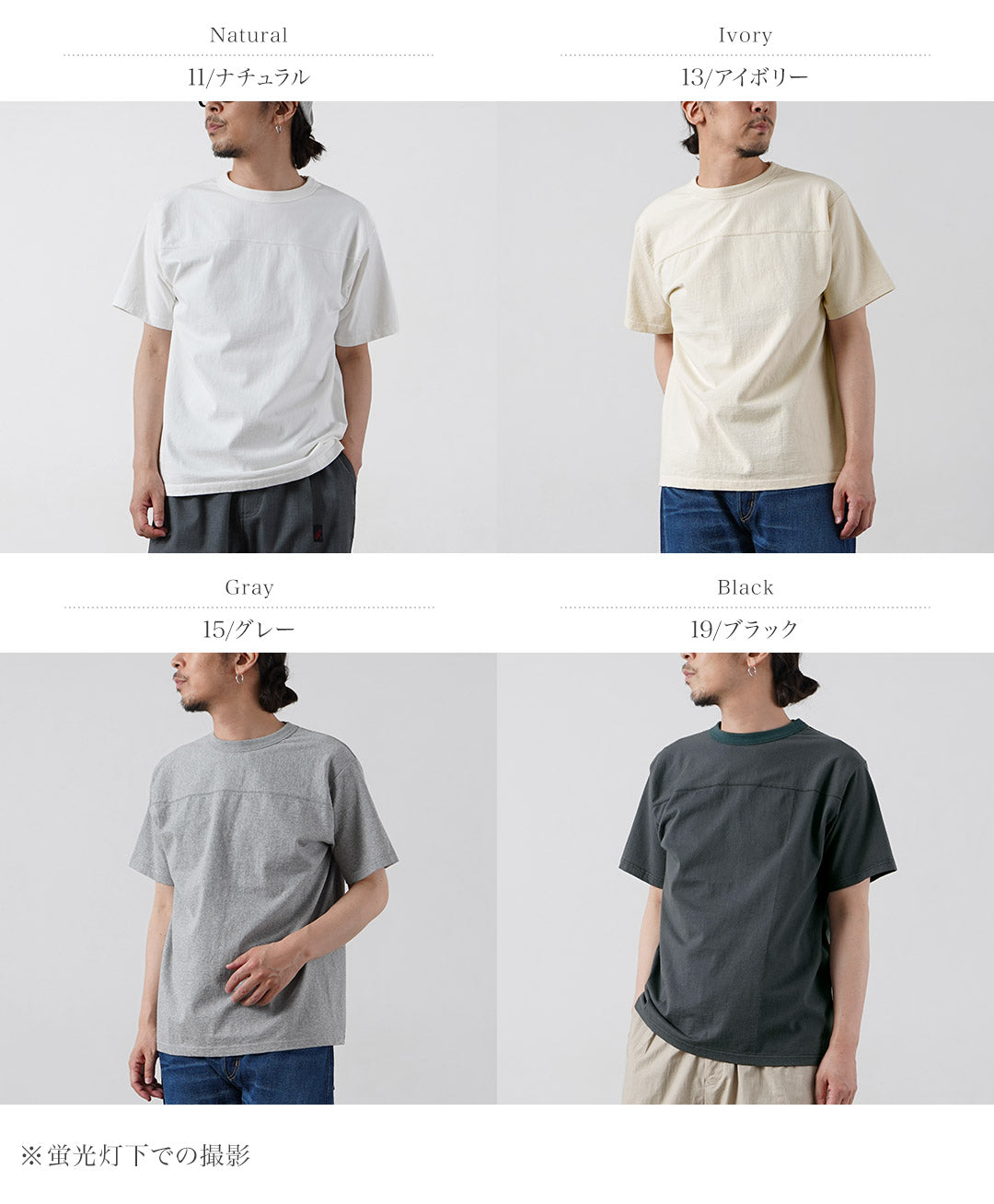 BARNS / T-shirt de football à manches courtes Kosun