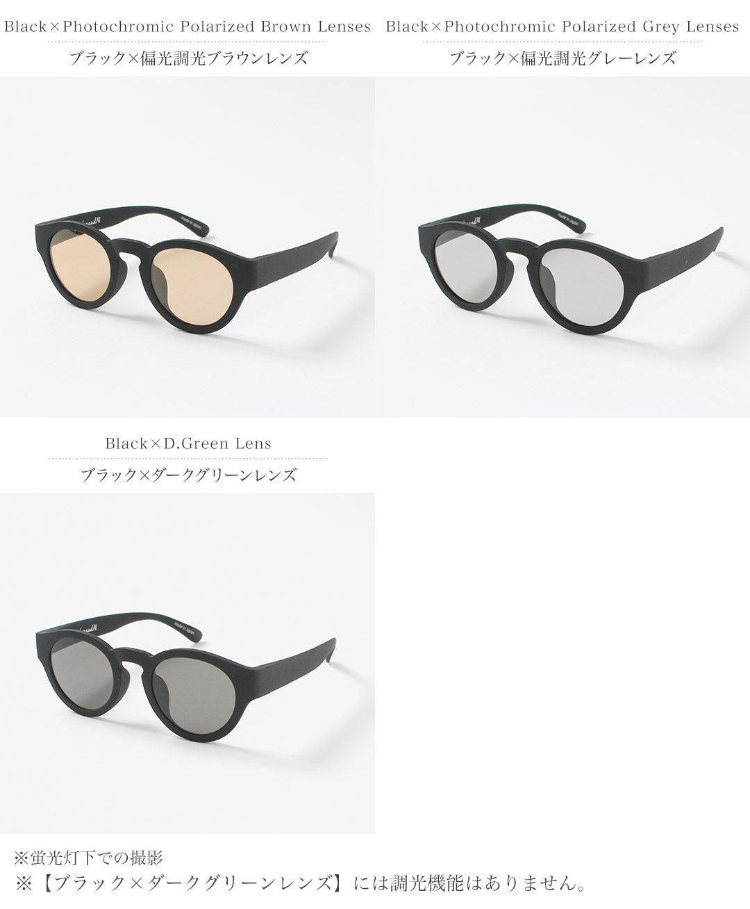 JUGAAD14 / Harbor Grip Matte French-Style Boston Sunglasses